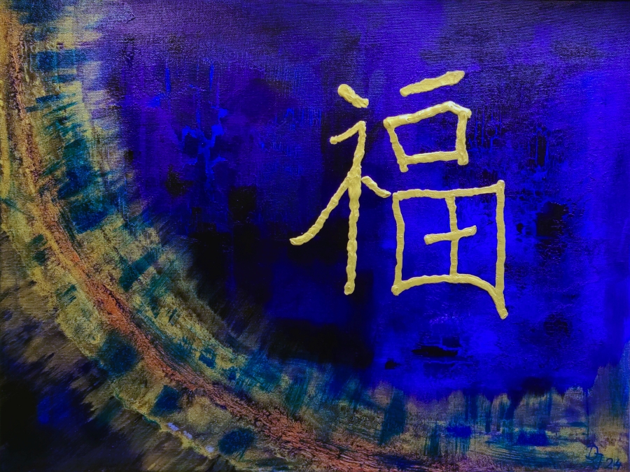 Chinesisches Glück